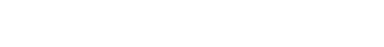 一次性餐盒設備,一次性塑料餐盒生產(chǎn)線,一次性餐盒生產(chǎn)設備